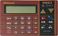 JH-150 (F) border=